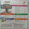 Champak (August 2nd 2015) (Big size)