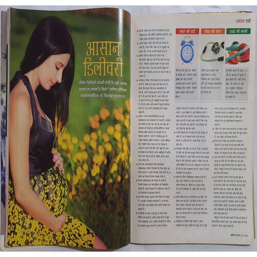 Vanita ( September 2013 )
