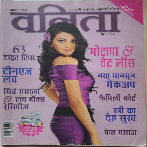 Vanita ( August 2011 )