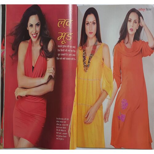 Vanita ( November 2017 )