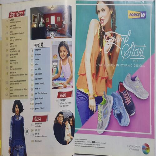 Sakhi ( March 2015 )