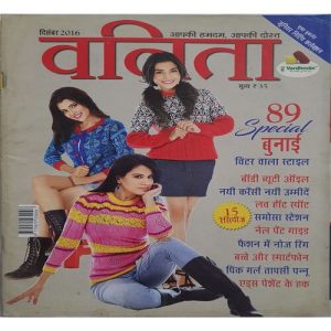 Vanita ( December 2016 )