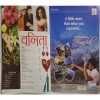 Vanita ( February 2017 )