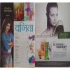 Vanita ( December 2016 )