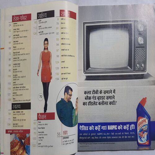 Sakhi ( August 2013 )