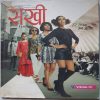 Sakhi ( August 2019 )