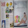 Sakhi ( August 2019 )