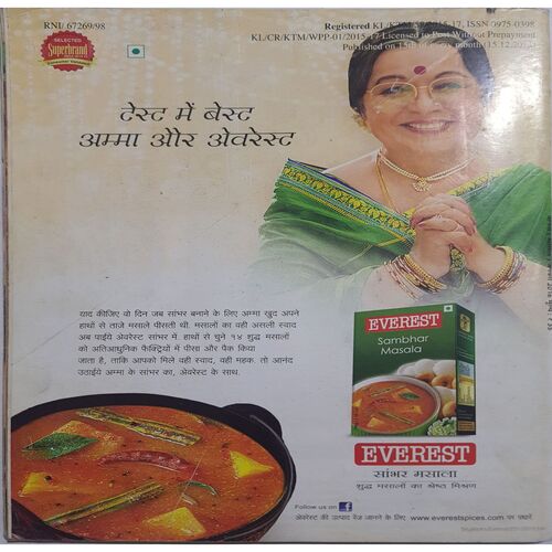 Vanita ( January 2016 )