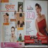 Sunanda ( June 2013 )