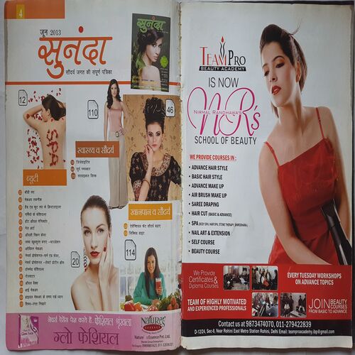 Sunanda ( June 2013 )