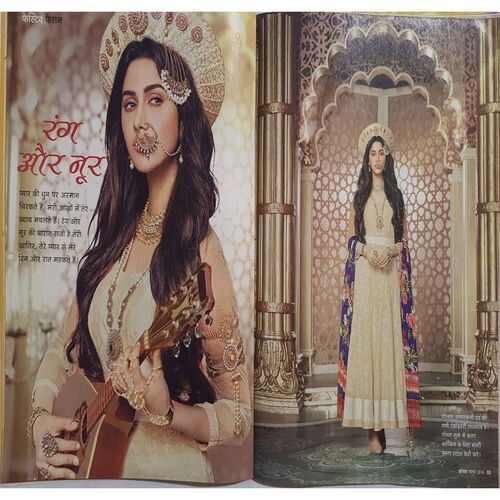 Vanita ( November 2016 )