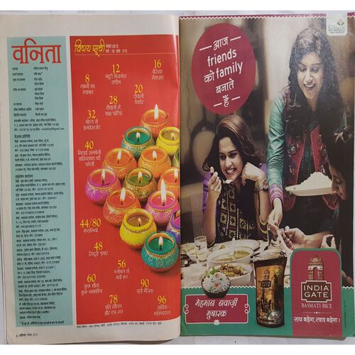 Vanita ( November 2015 )