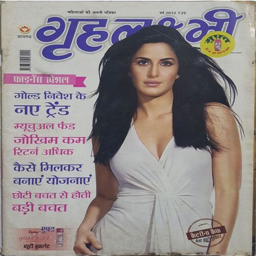 Grihlakshmi ( March 2012 )