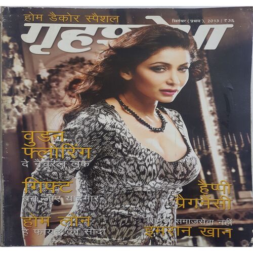Grihshobha ( September 1st 2013 )