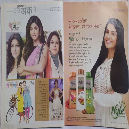 Grihshobha ( May 1st 2015 )
