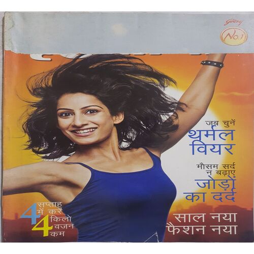 Grihshobha ( January 1st 2016 )
