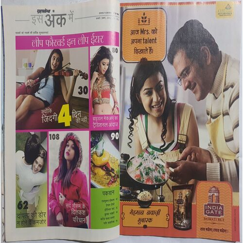 Grihshobha ( January 1st 2016 )