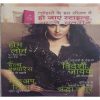 Grihshobha ( September 2nd 2015 )