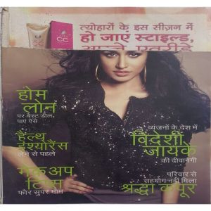 Grihshobha ( September 2nd 2015 )