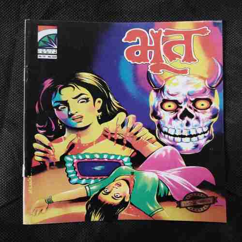 BHOOT