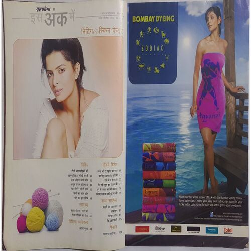 Grihshobha ( November 2nd 2012 )