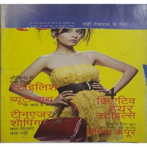 Grihshobha ( August 1st 2015 )