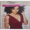 Grihshobha ( June 2nd 2015 )