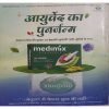 Grihshobha ( September 1st 2016 )