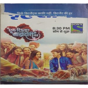Grihshobha ( August 2nd 2016 )