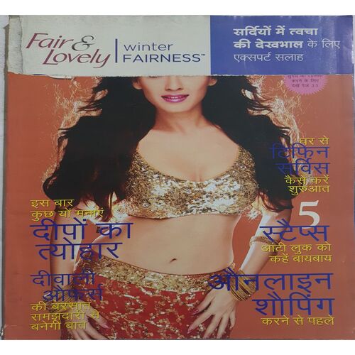 Grihshobha ( November 1st 2015 )