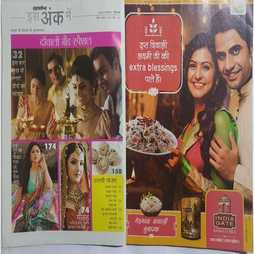 Grihshobha ( November 1st 2015 )
