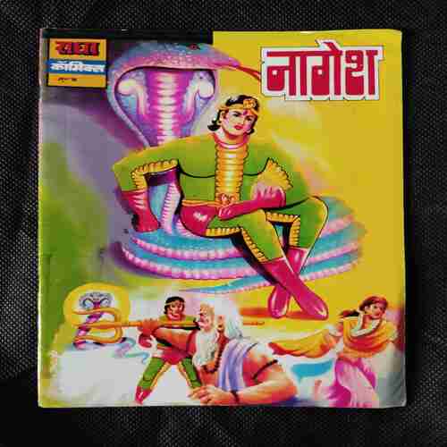 NAGESH