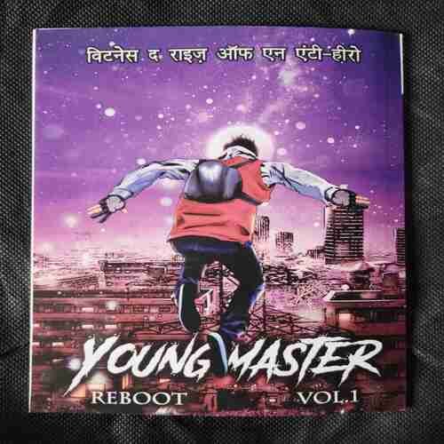 YOUNG MASTER AUR MAUT KE SAYE