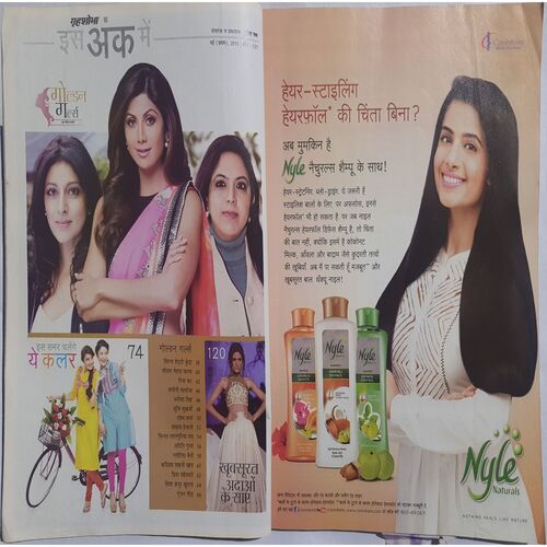 Grihshobha ( May 1st 2015)