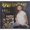 Grihshobha ( May 1st 2015 )