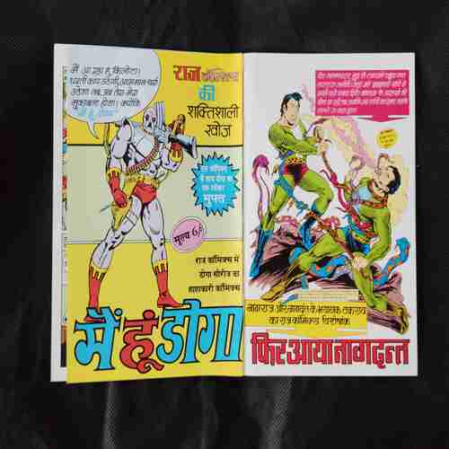YE H DOGA