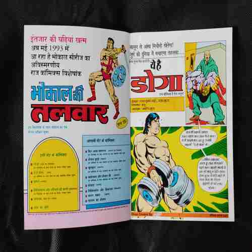 YE H DOGA