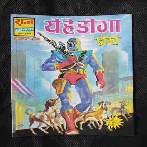 YE H DOGA
