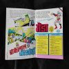GOJILA KA MAHASANGRAM