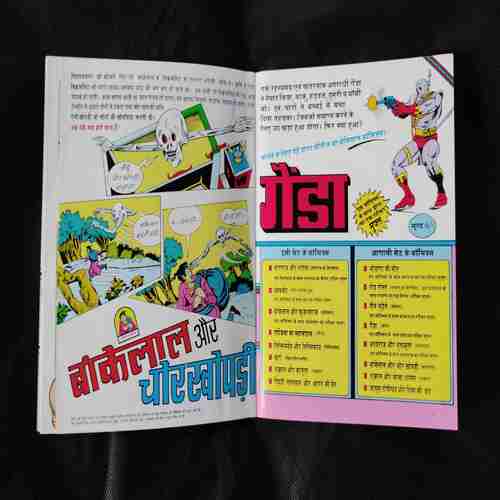 GOJILA KA MAHASANGRAM