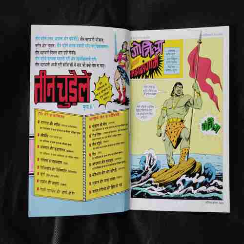 GOJILA KA MAHASANGRAM
