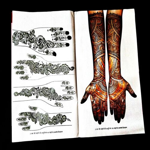Meri Saheli ( 150 Mehendi Ke Aakarshak Desines ) .