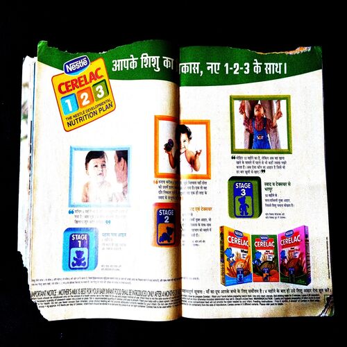 Meri Saheli ( July 2003 ) .