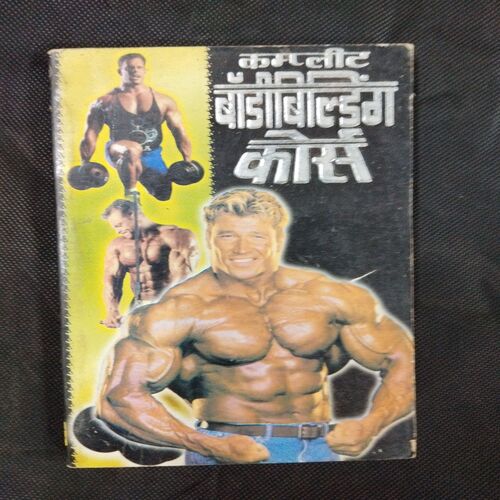 Complete Bodybuilding Course .