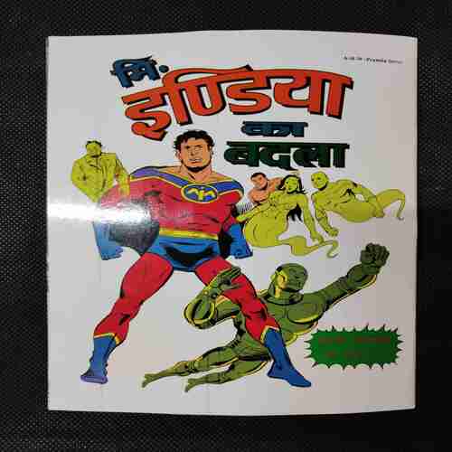 BAAZ KA HAMLA