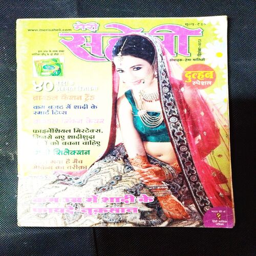 Meri Saheli ( December 2023 ) .