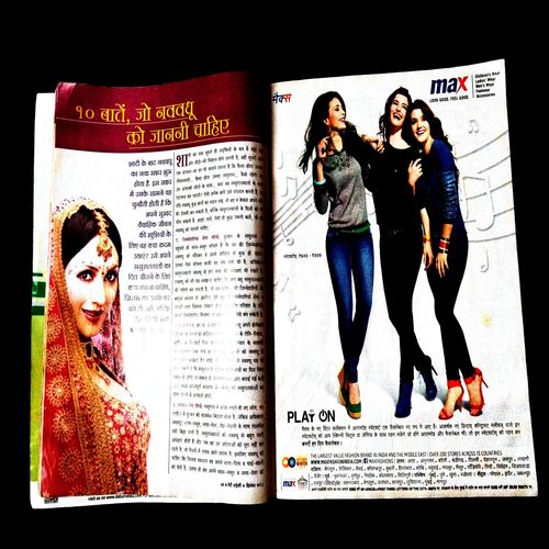 Meri Saheli ( December 2023 ) .