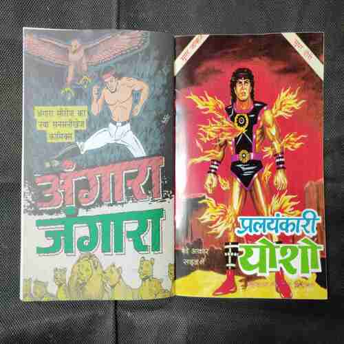 BAAZ KA HAMLA