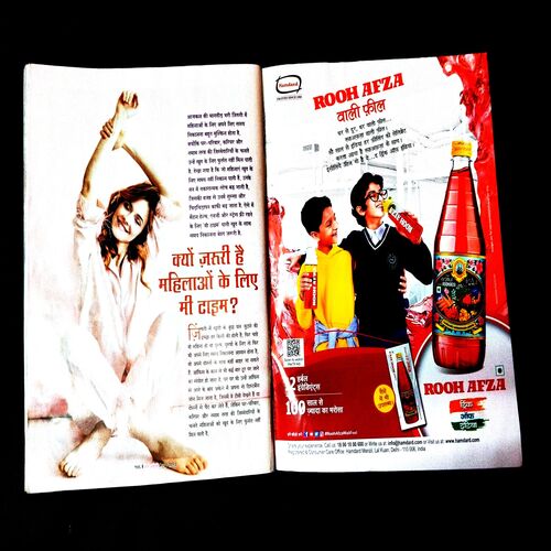 Meri Saheli ( June 2023 ) .