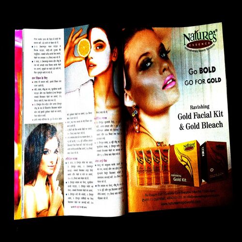 Meri Saheli ( May 2017 ) .